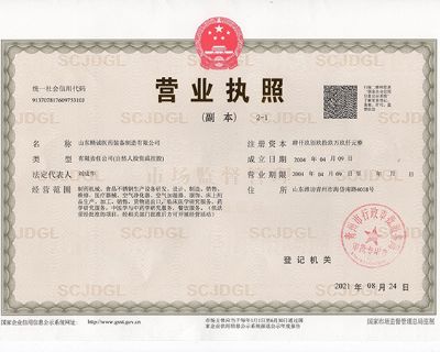 點(diǎn)擊查看詳細(xì)信息<br>標(biāo)題：營(yíng)業(yè)執(zhí)照 閱讀次數(shù)：1381